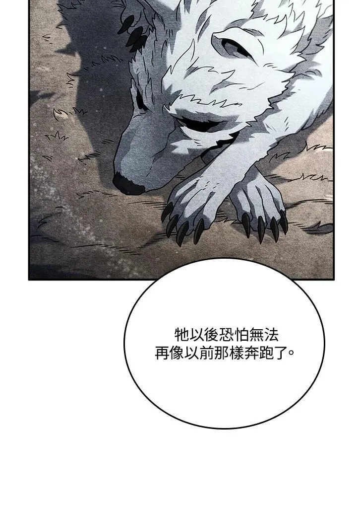 第57话101