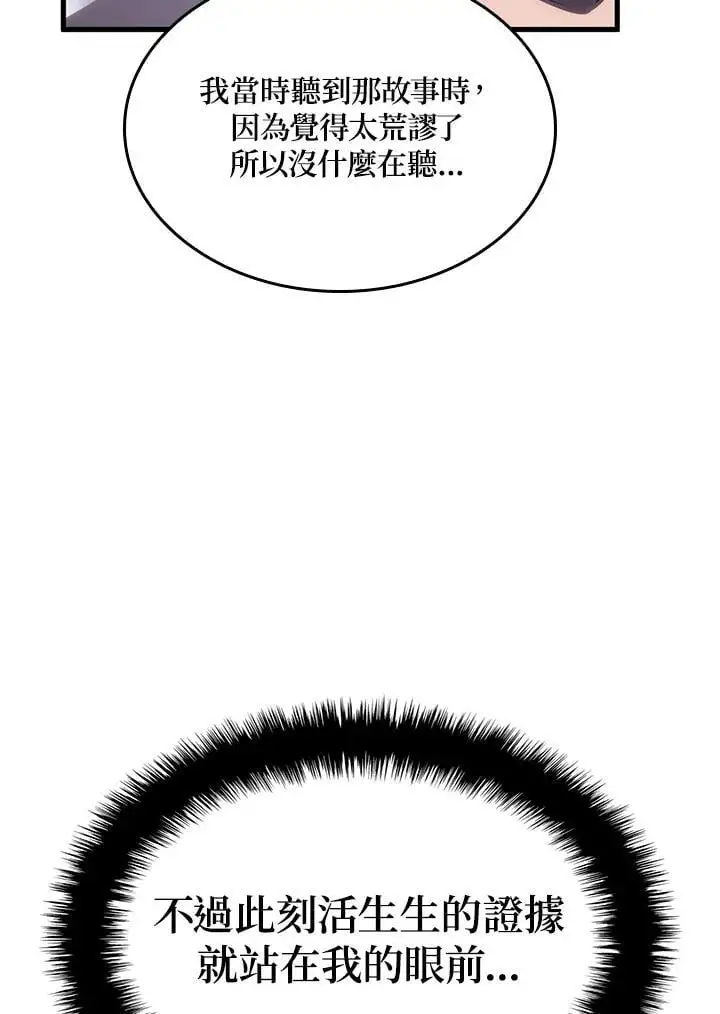 第42话59