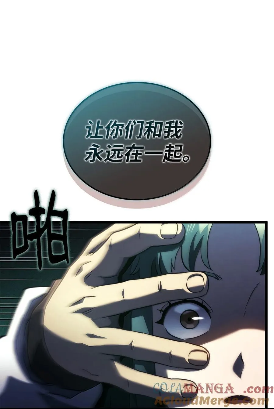 81 领袖气质112