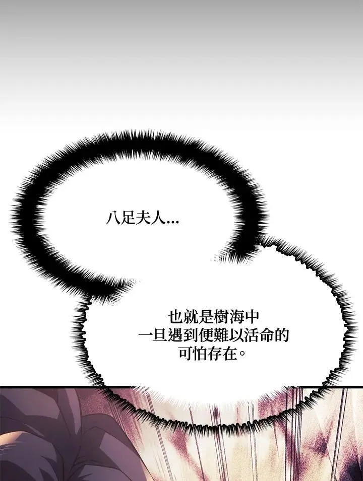 第37话71