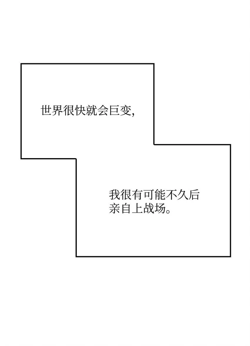 20 震慑全市32