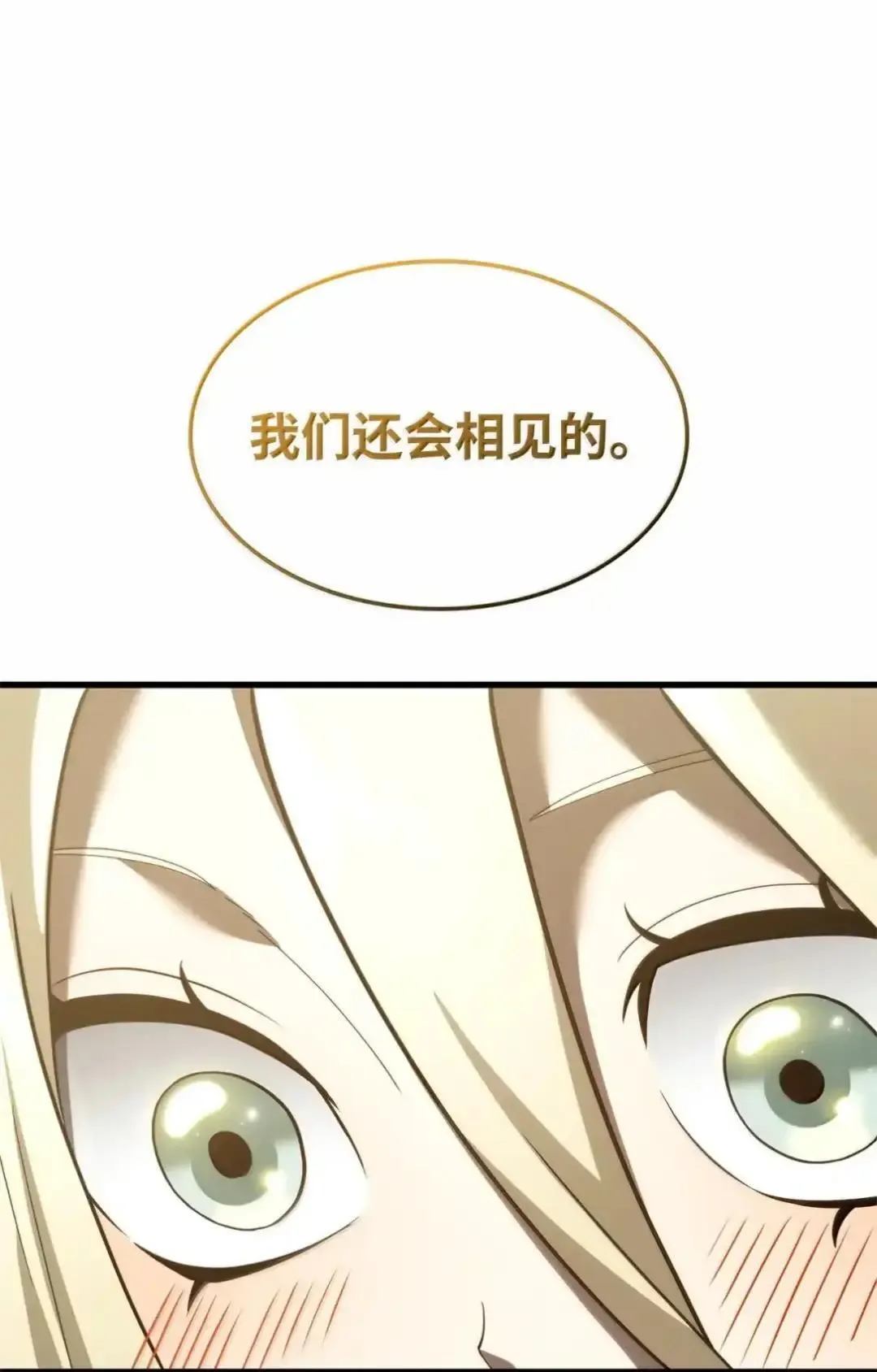 85 最后一天25