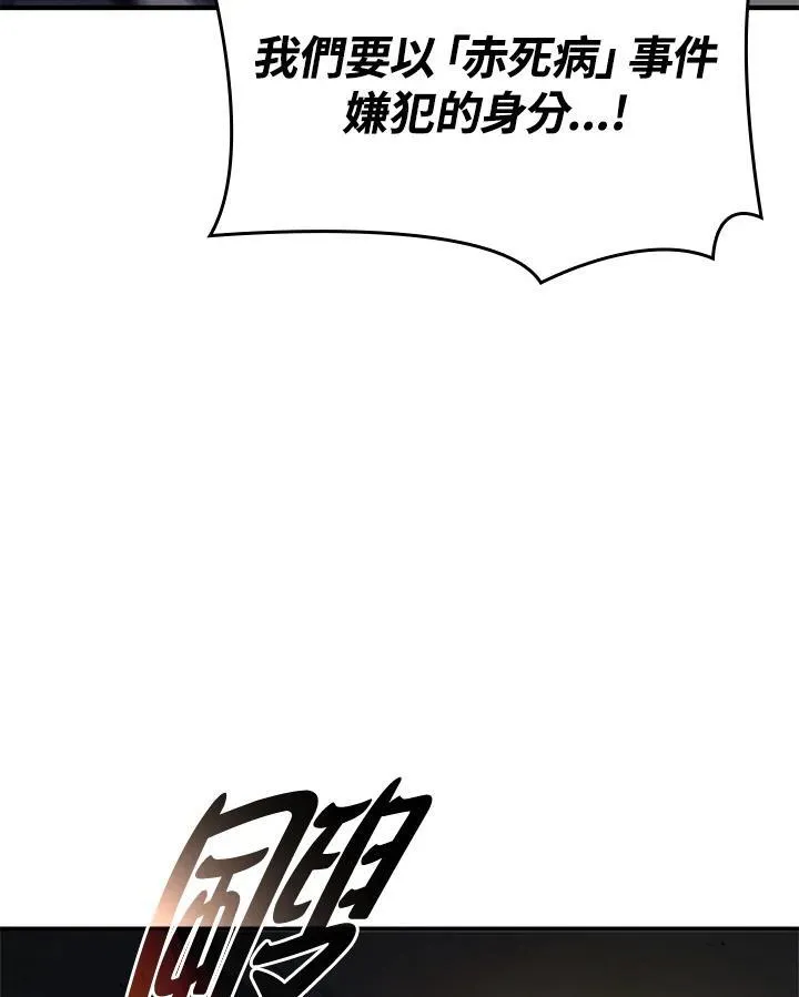 第49话142