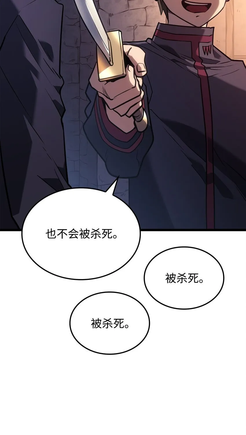 02 三叉戟83