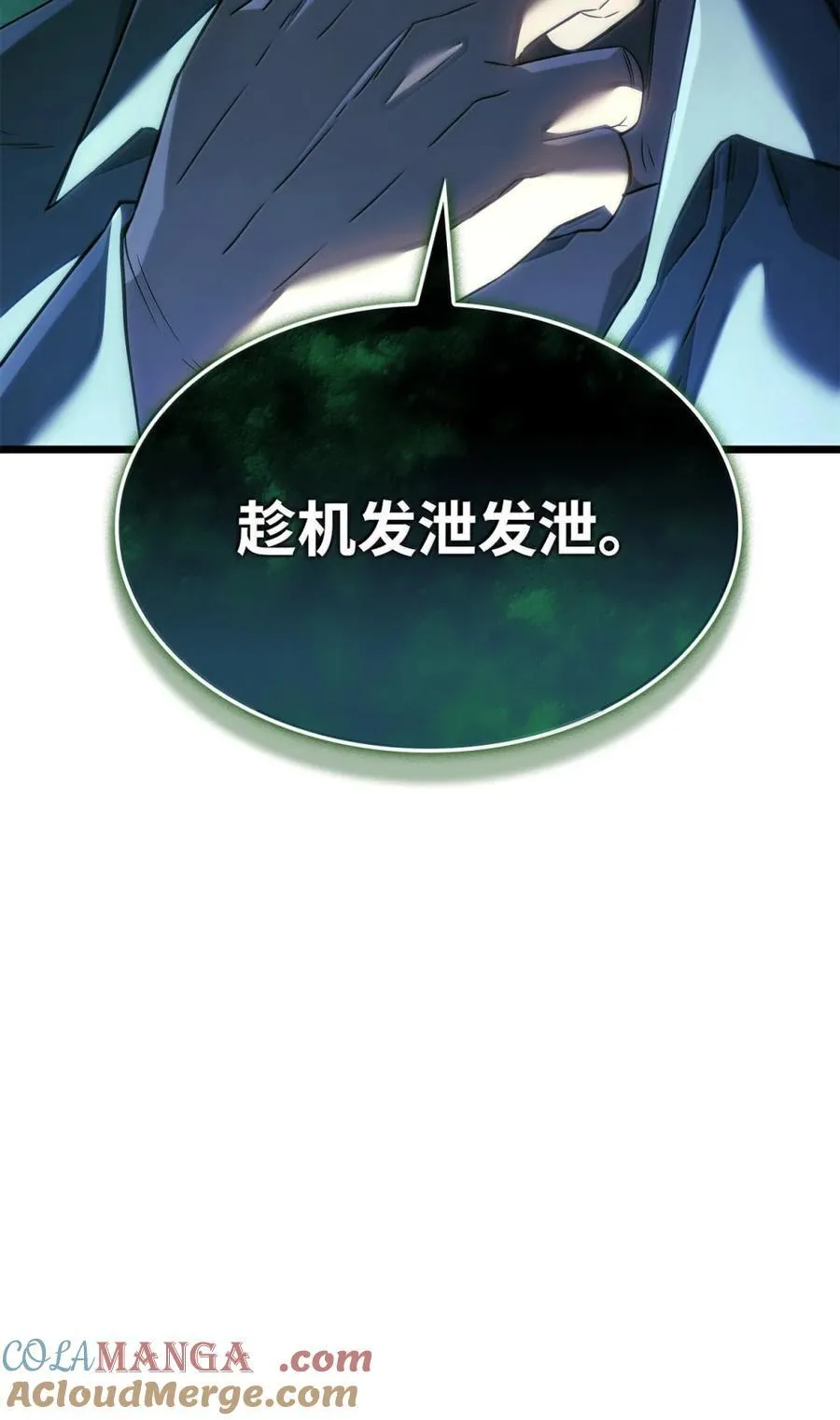 82 第九尸现身60