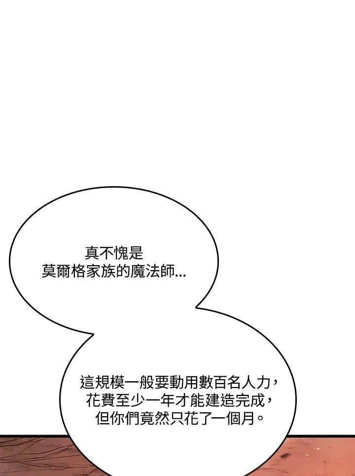 第27话55