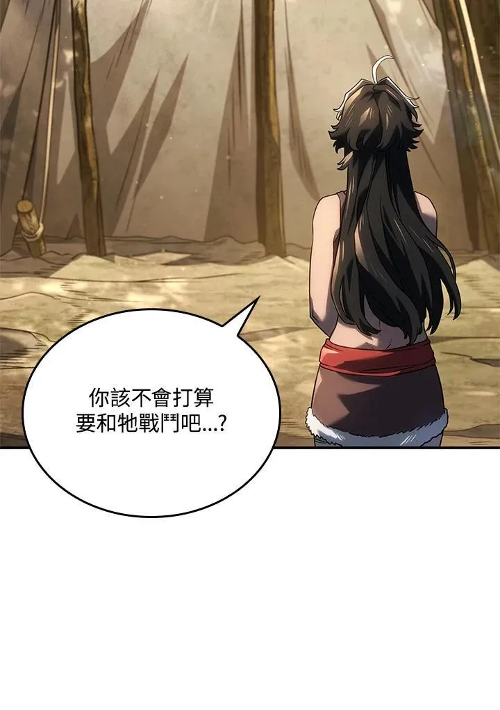 第57话99