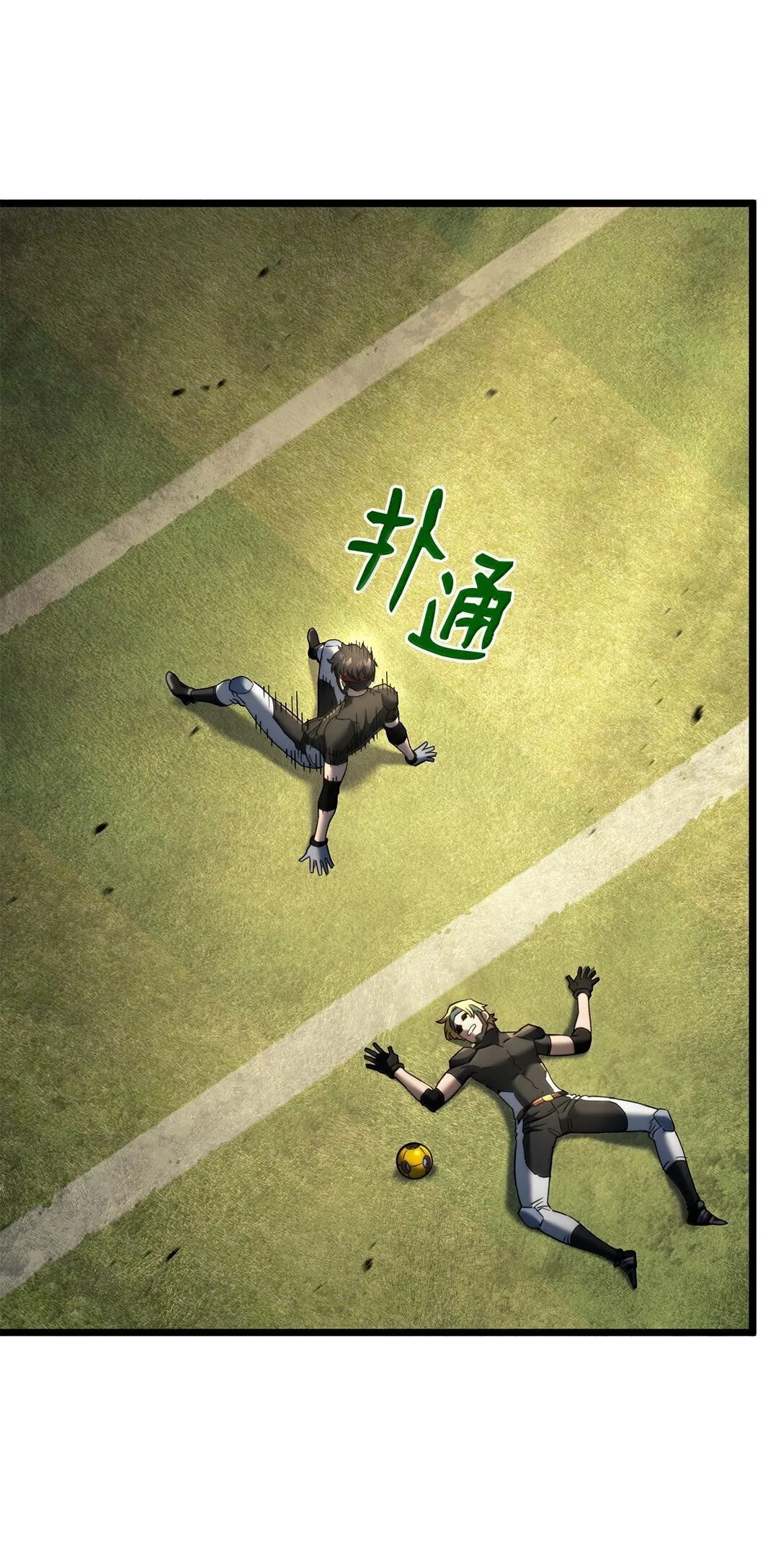 77 震惊四座114