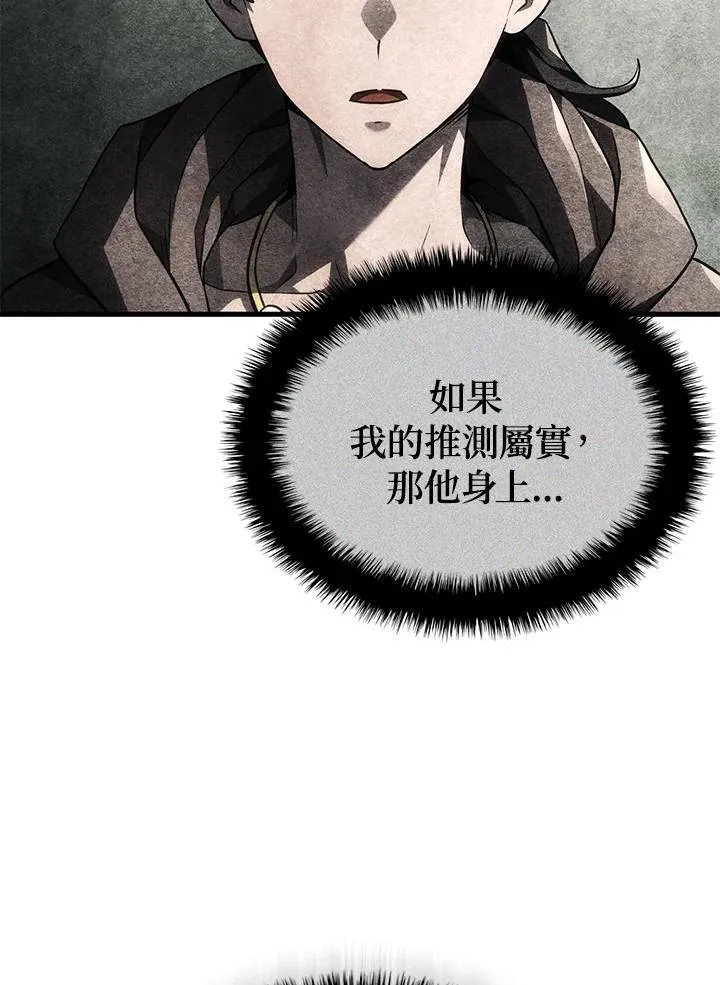 第51话166