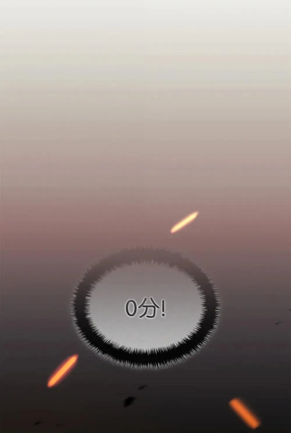 86 熟人121