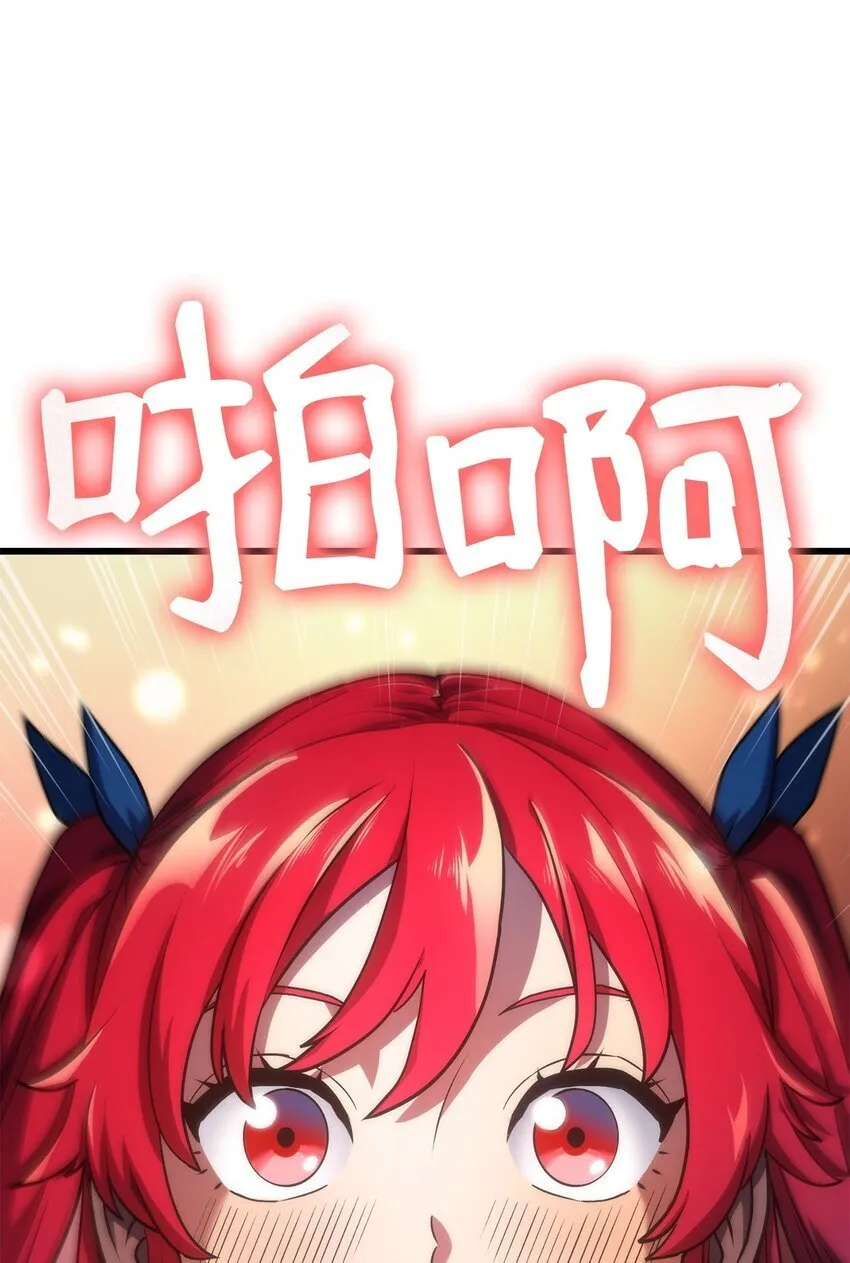 15 对战法圣116