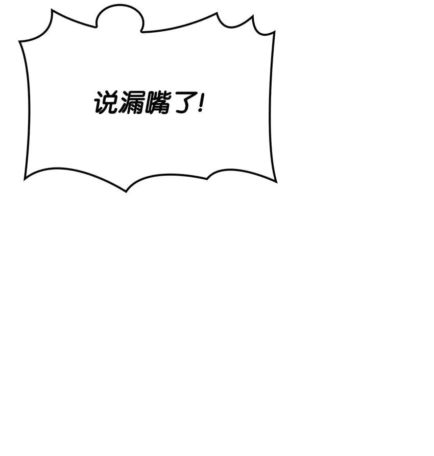 19 教做人79