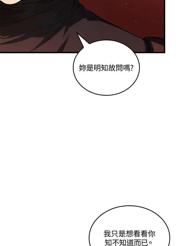 第27话7