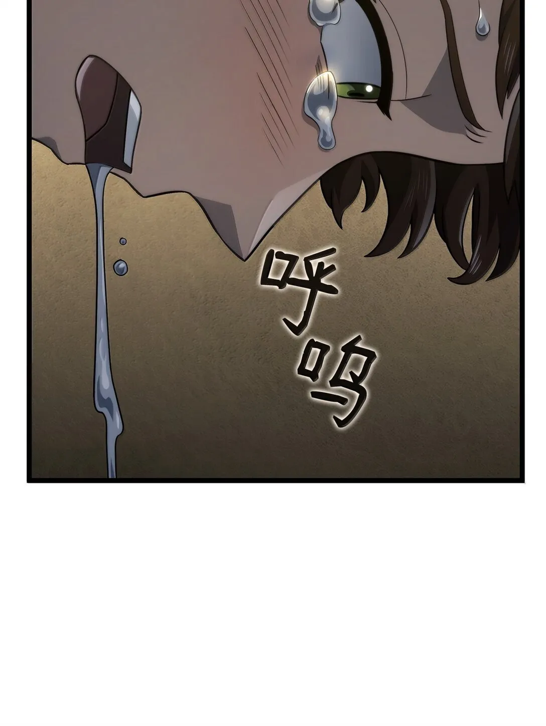 76 霸凌59