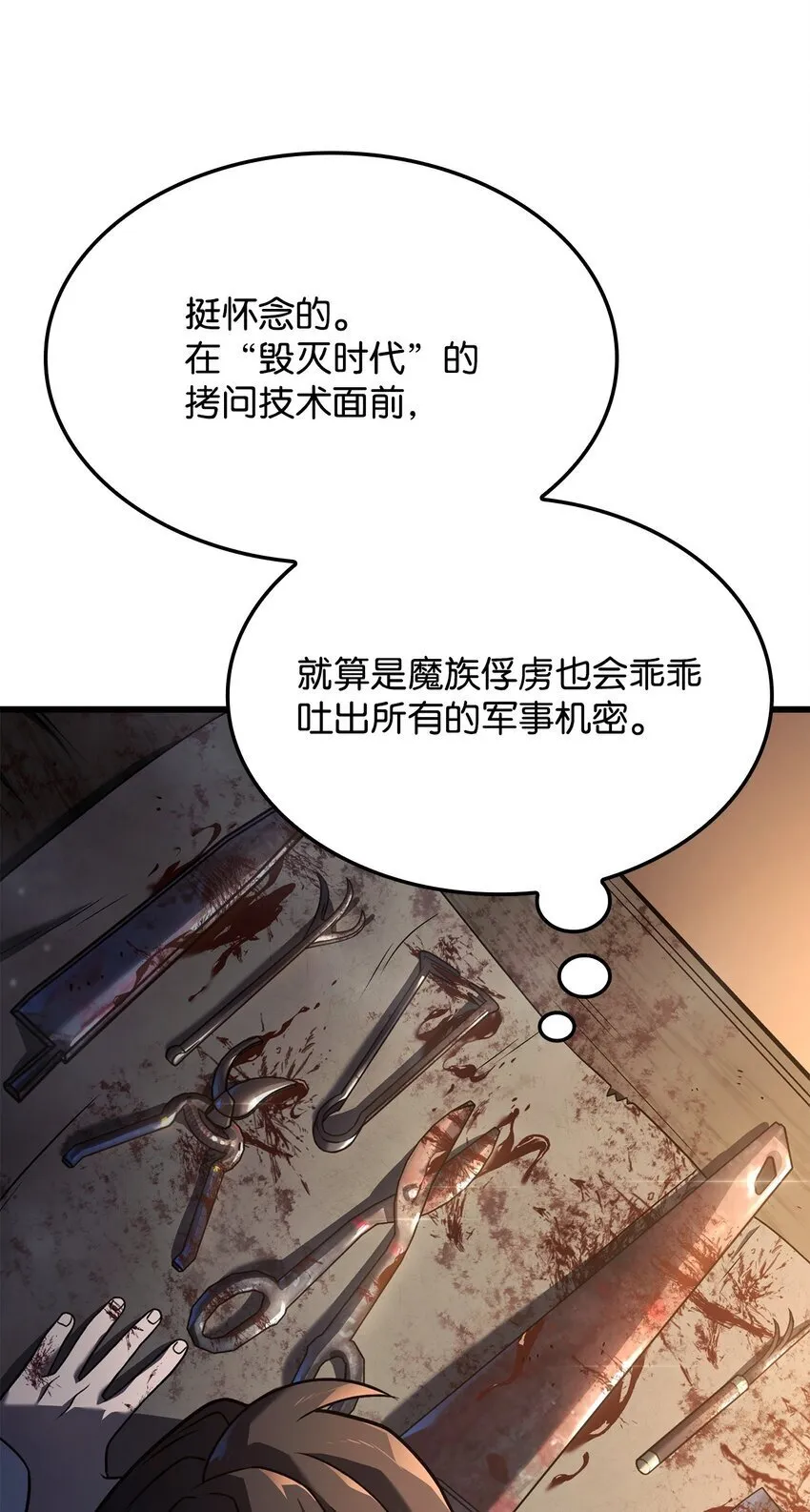 20 震慑全市55