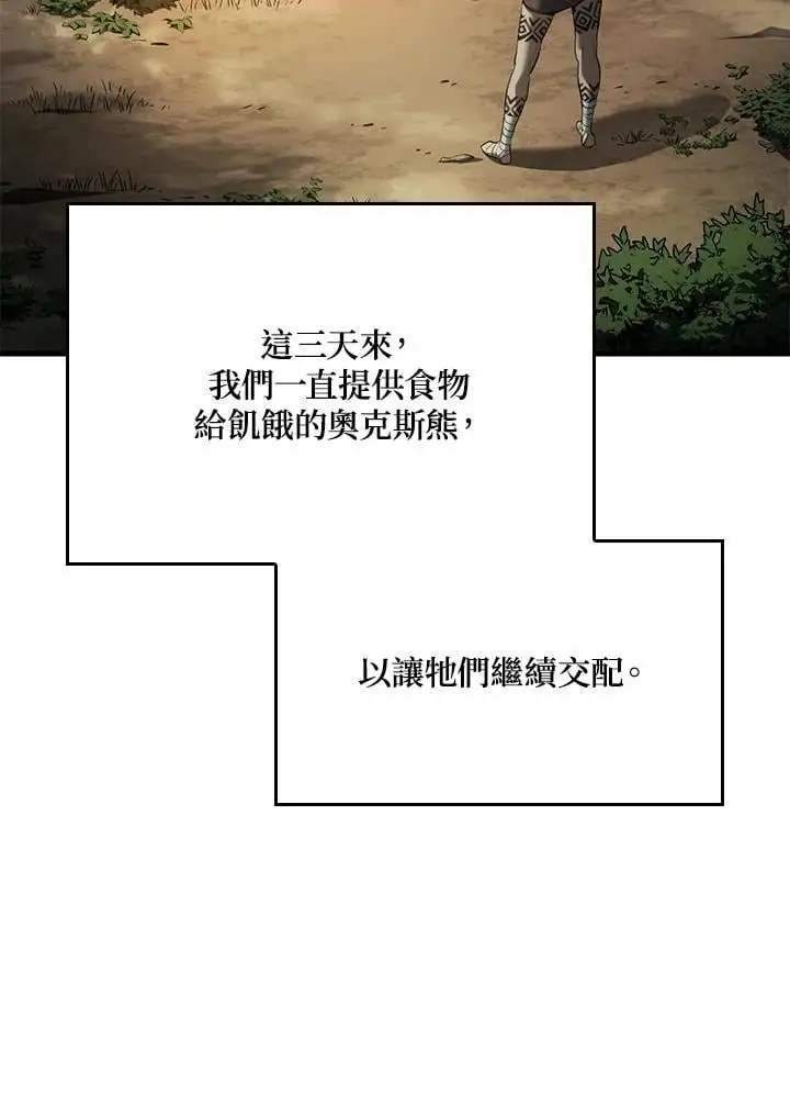 第35话89