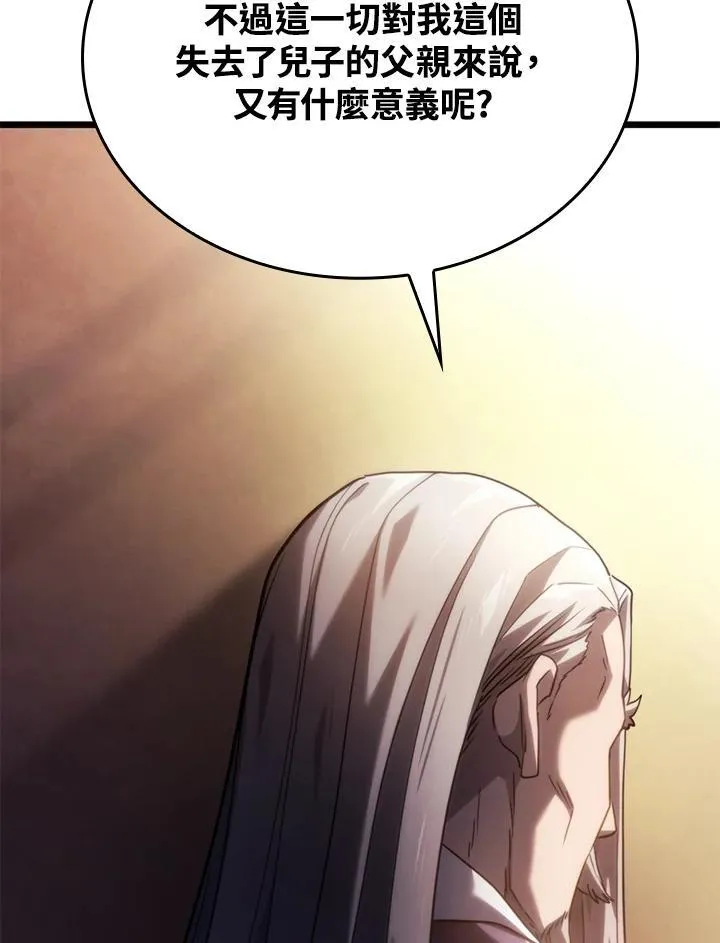 第63话131