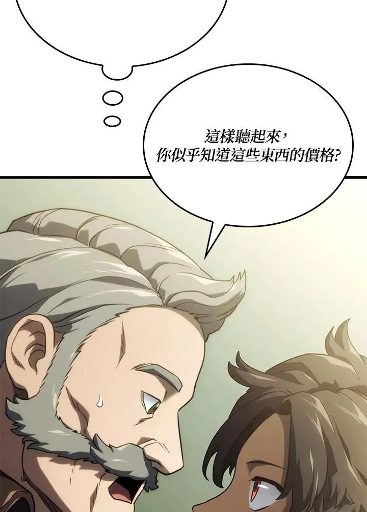 第38话109