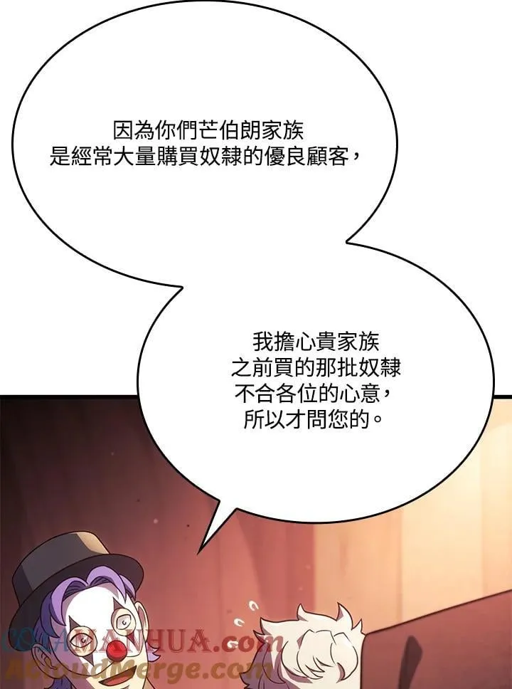 21 马戏团16