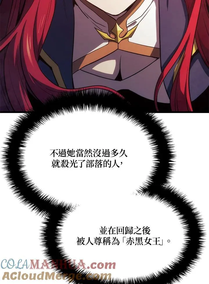 第28话140