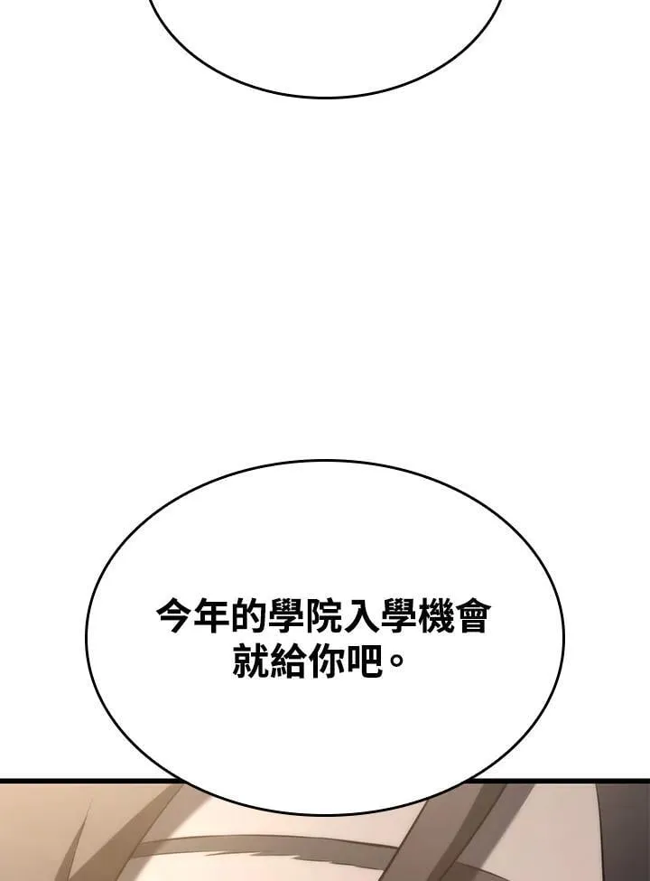 第25话34