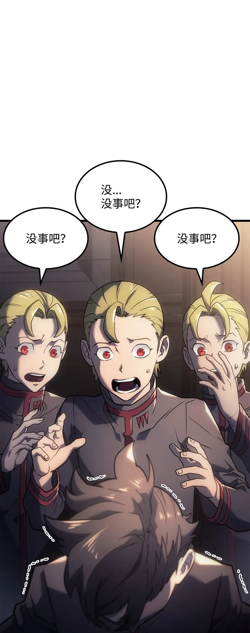 11 震惊四座112
