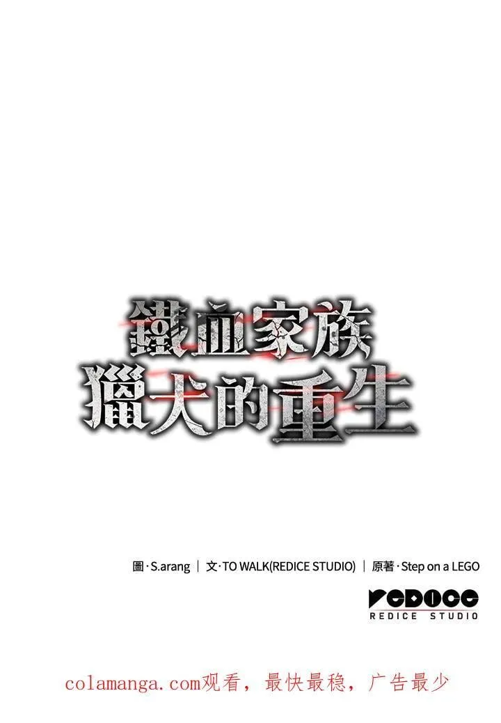 第29话169