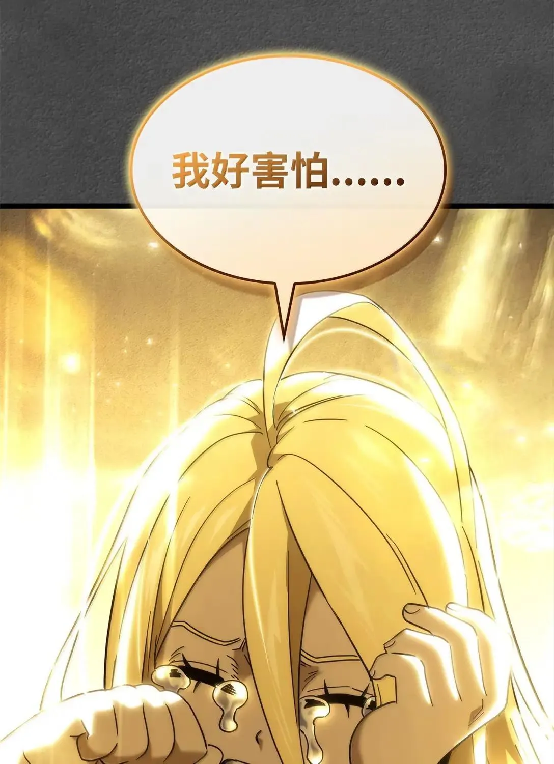 89 剑术大师108