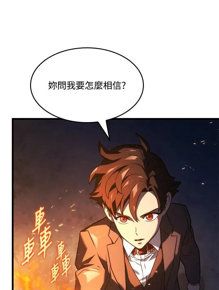 第24话106