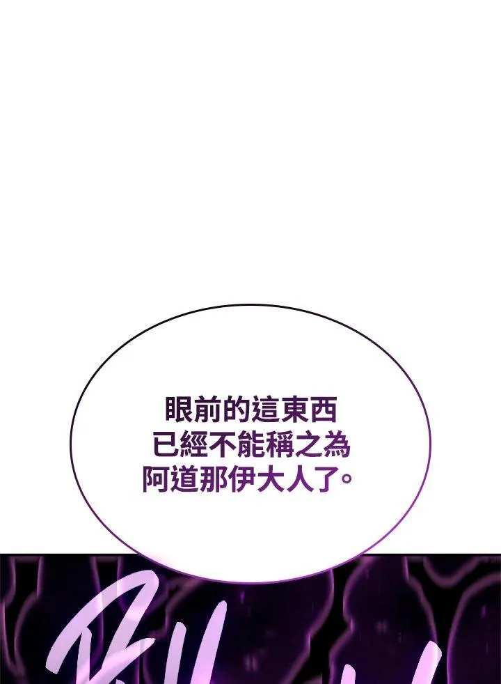 第55话7