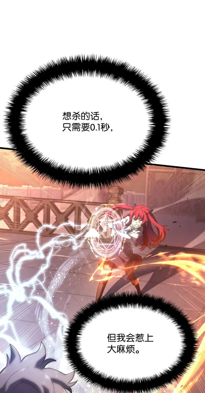 13 友好切磋107