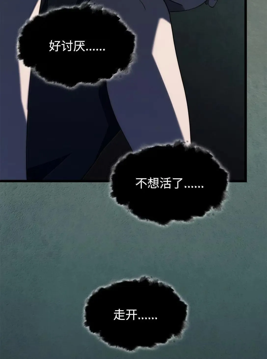 89 剑术大师27