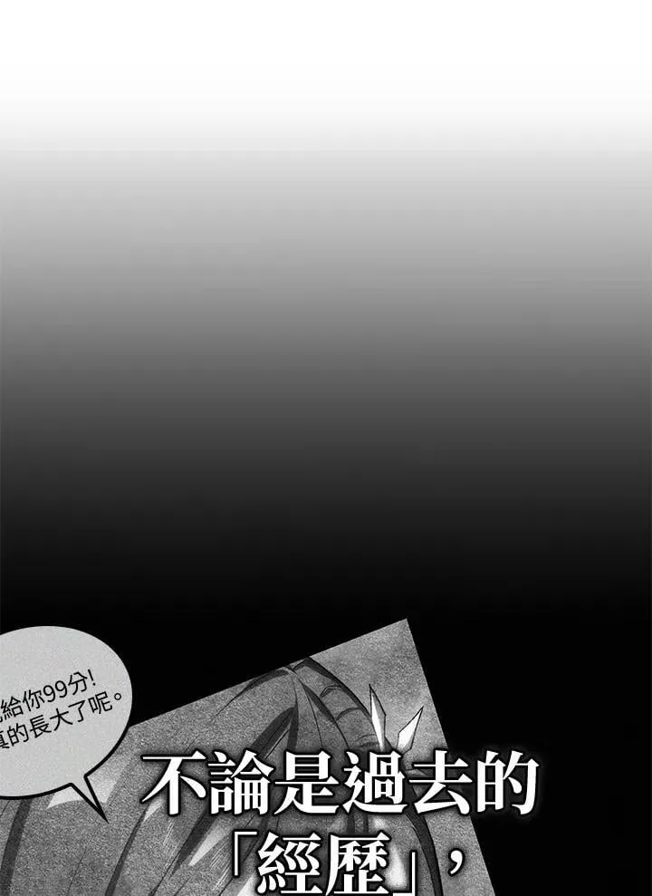 第74话(第1季最终章)90