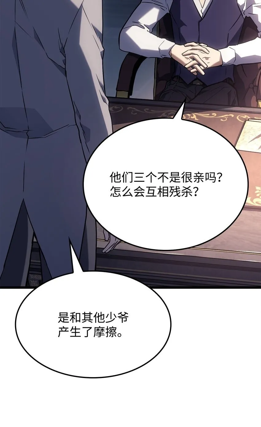 03 强者为尊49