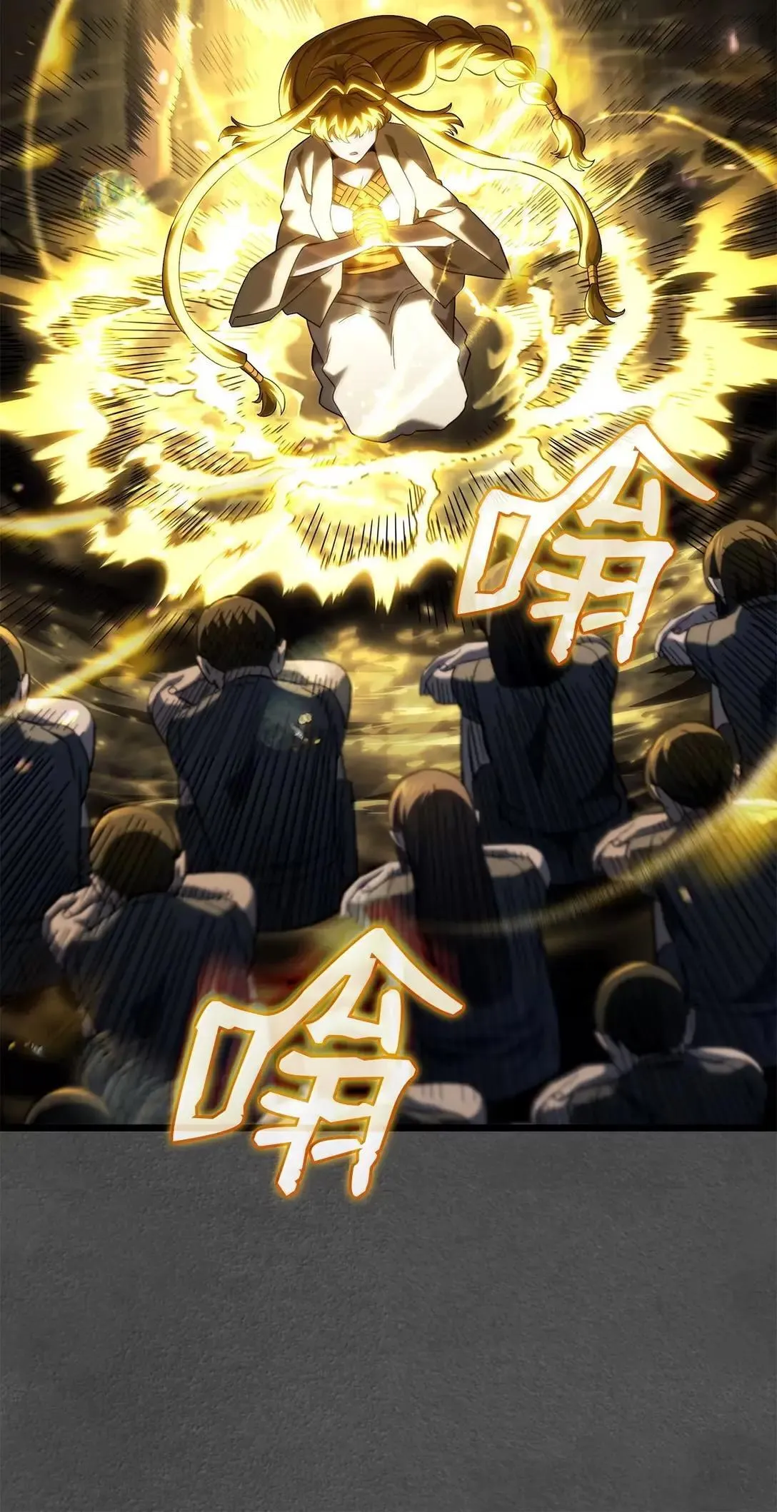 89 剑术大师72