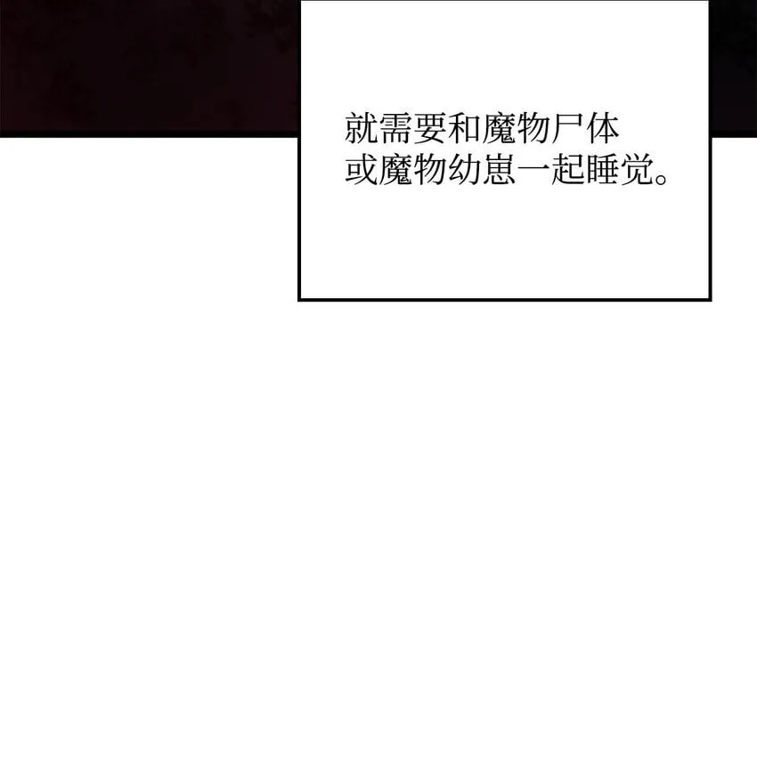 04 地狱犬6