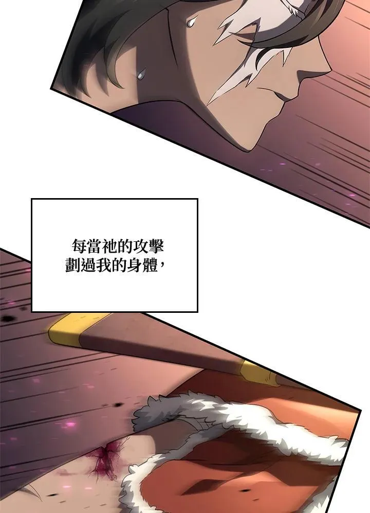 第55话38