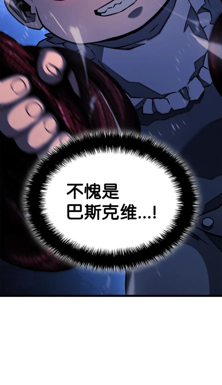 02 三叉戟38
