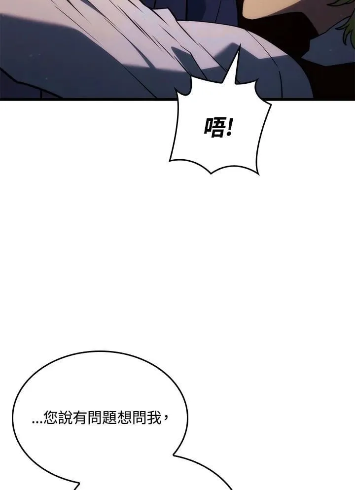 23 告一段落111