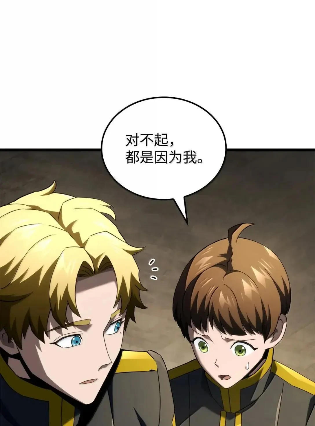 92 组队39