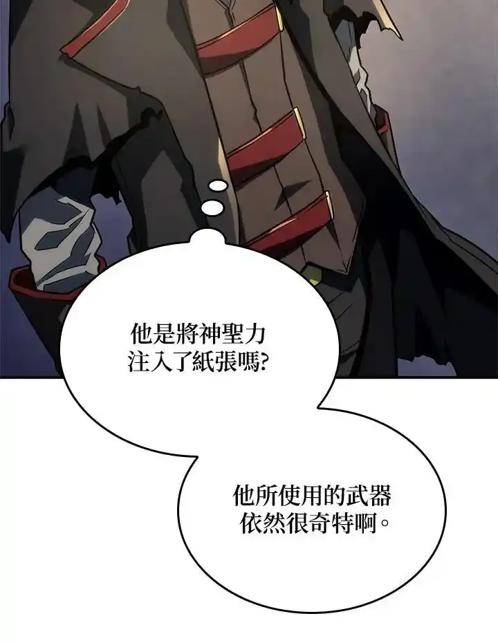 第46话90