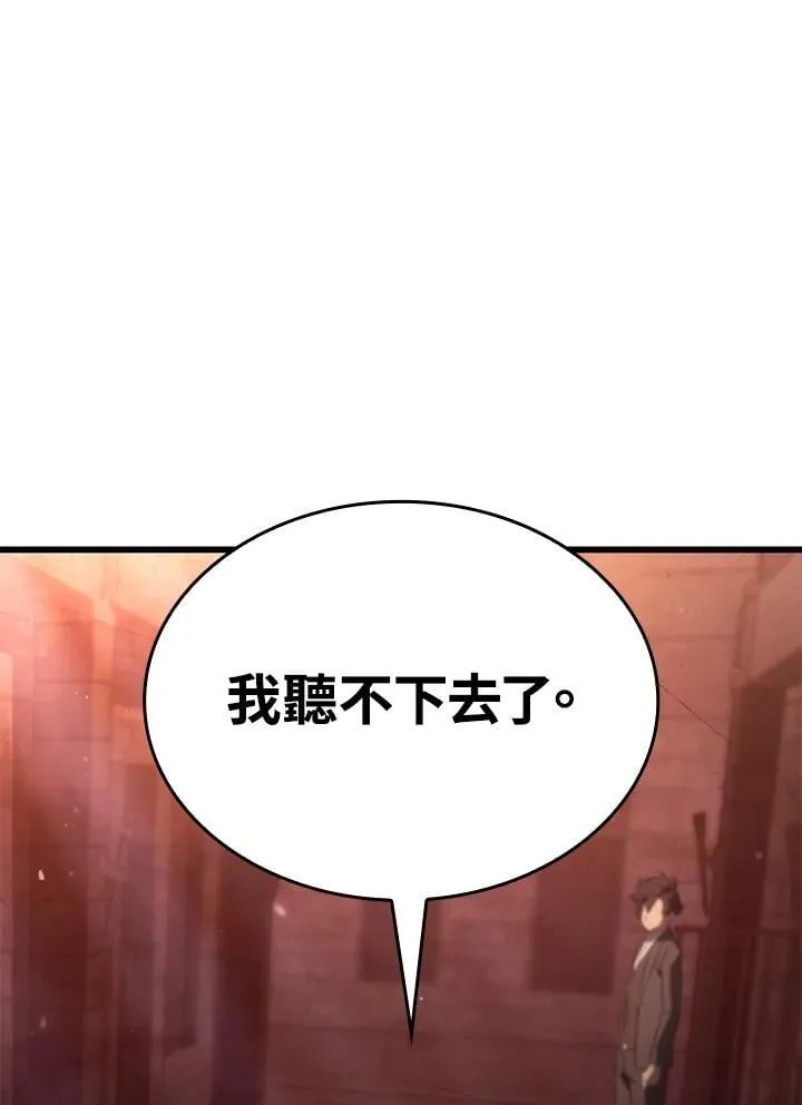 第24话85