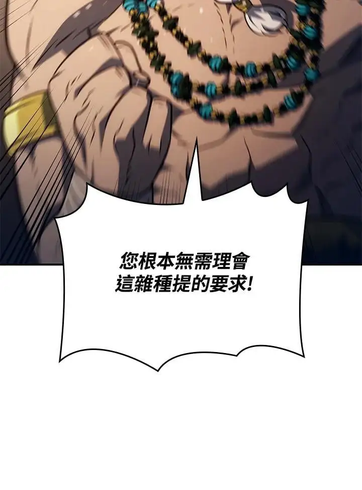 第38话6