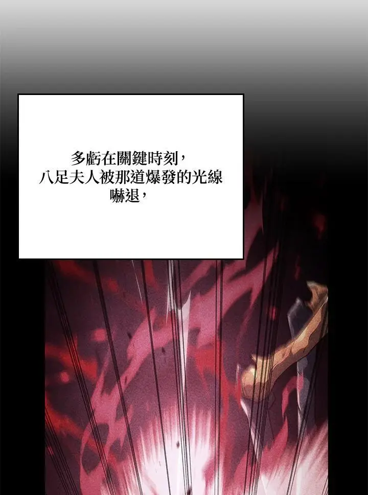 第32话34