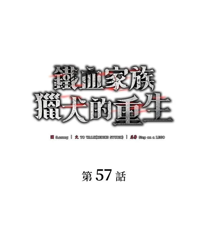 第57话83