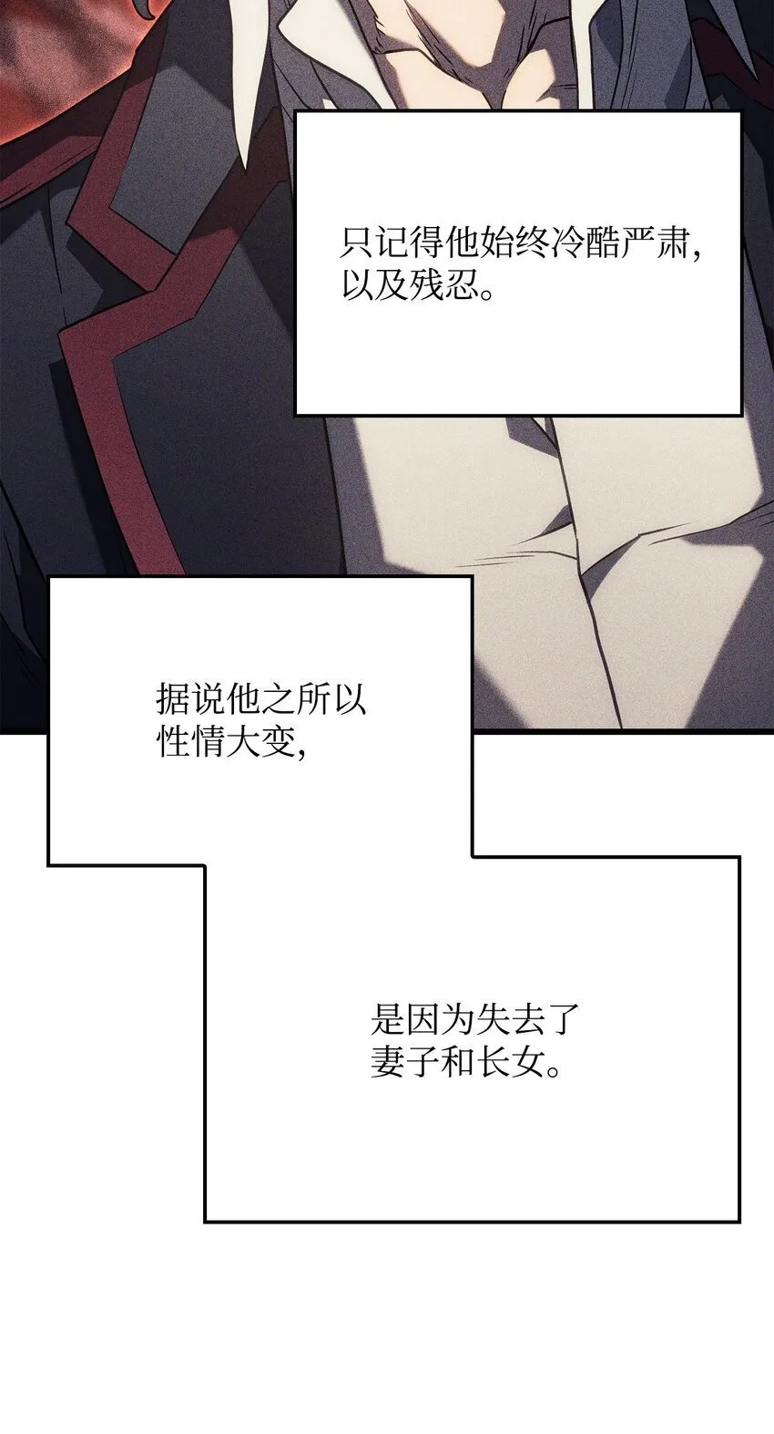 14 婚约48