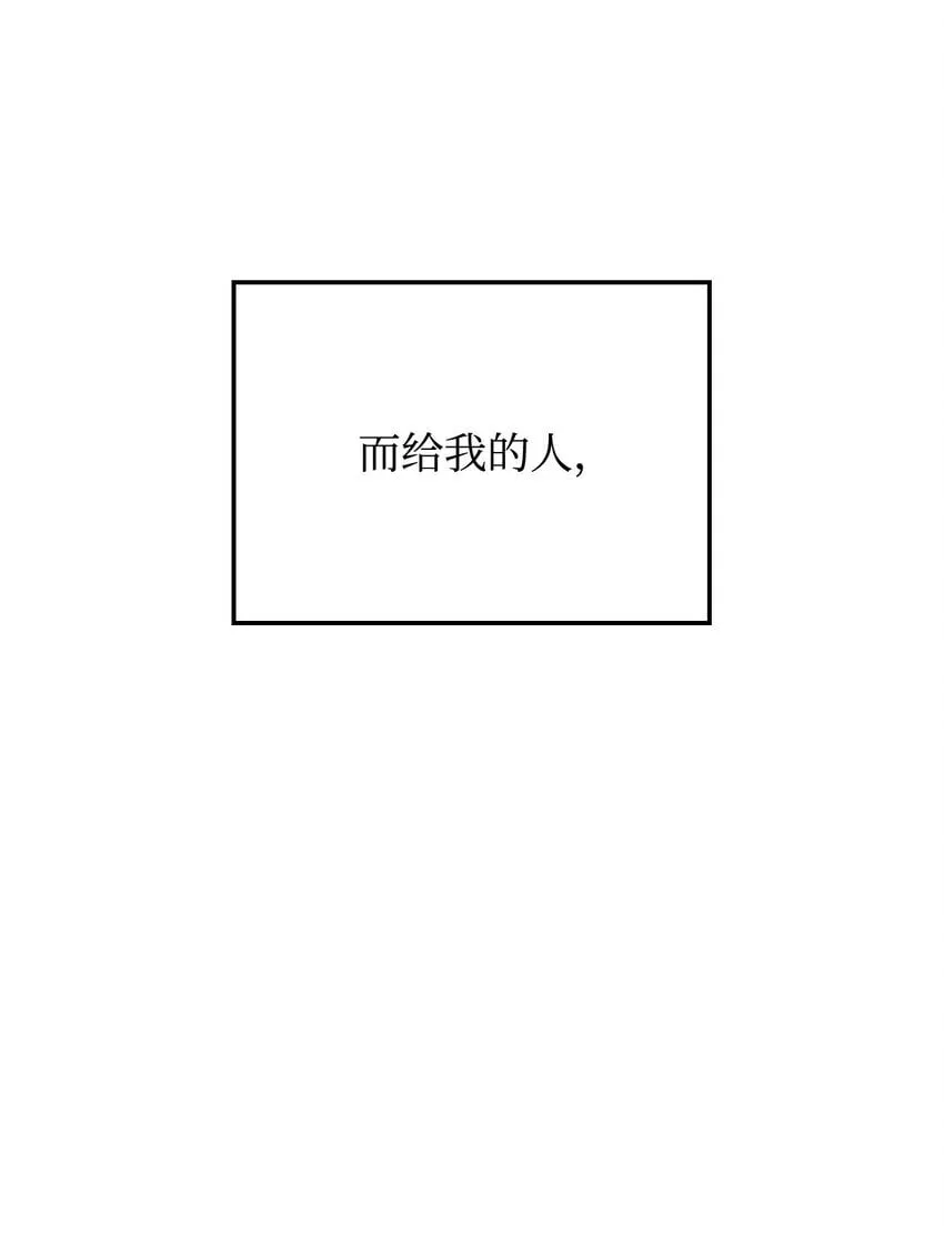 08 初代剑籍114