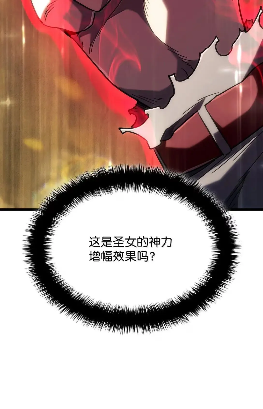 89 剑术大师129