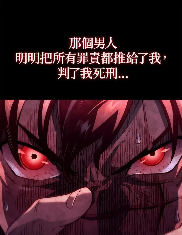 第68话82