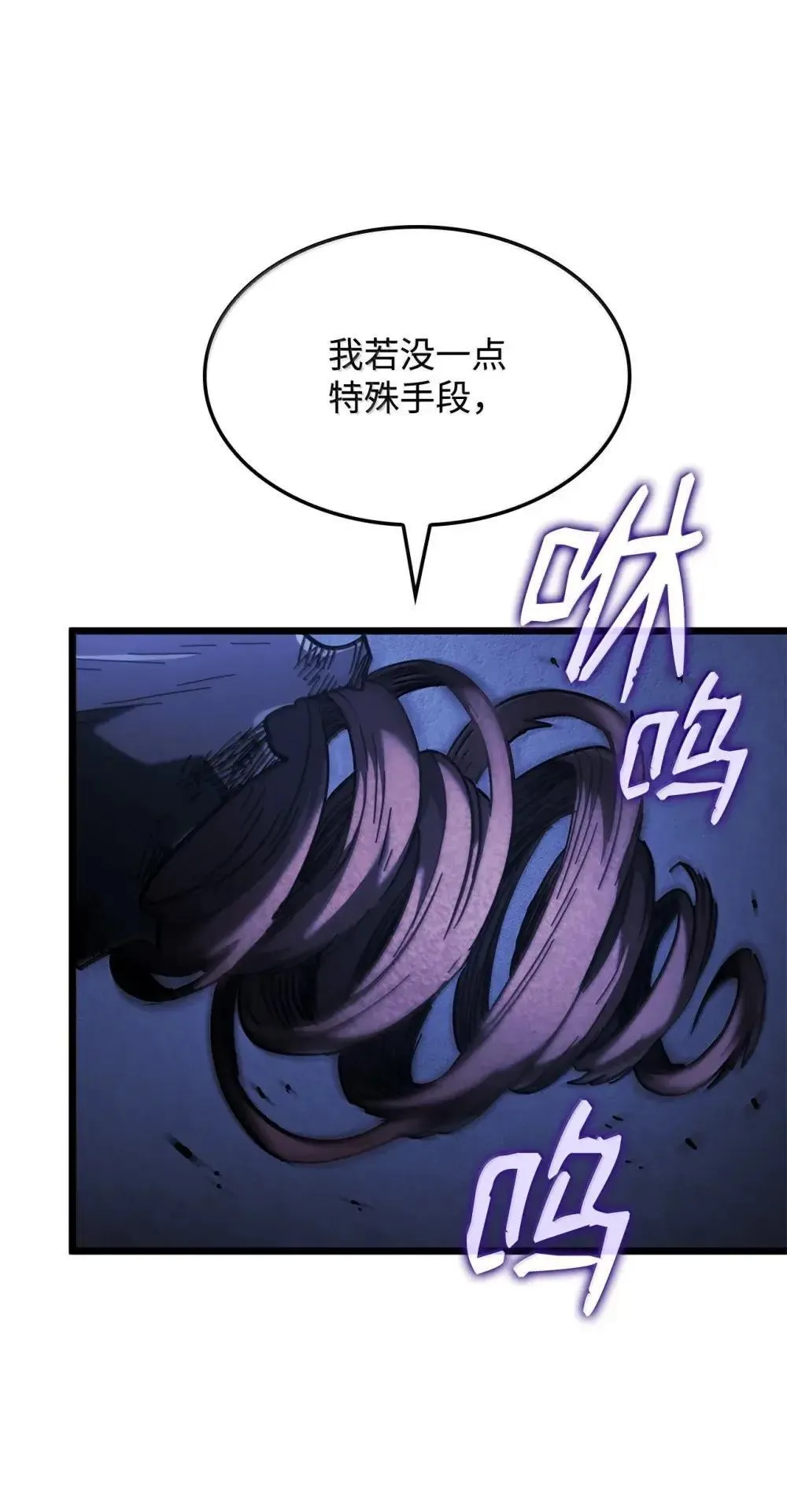88 焦灼70